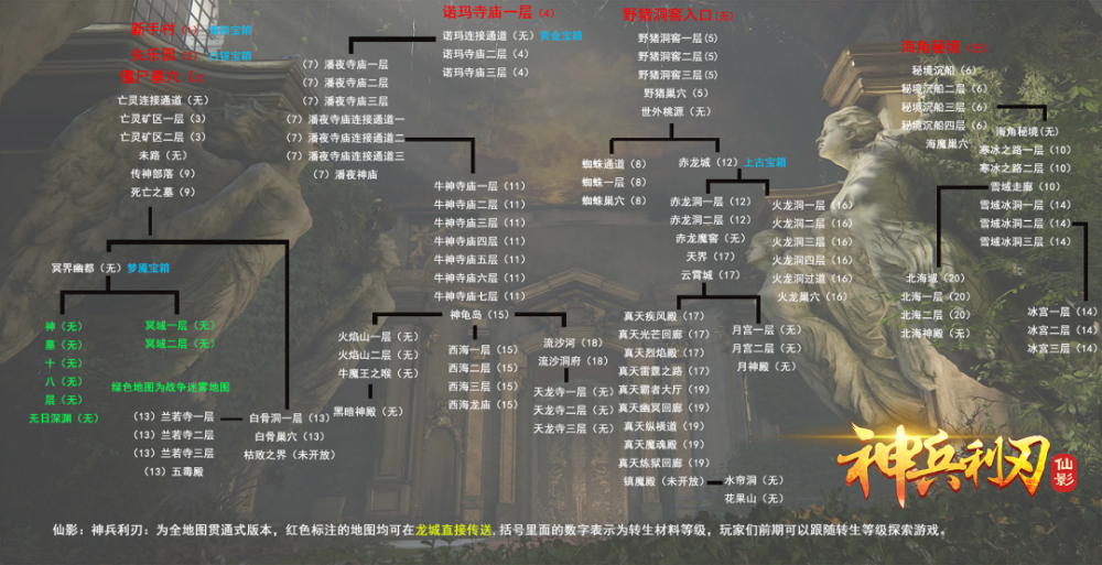 铁路公路涂料 第24页