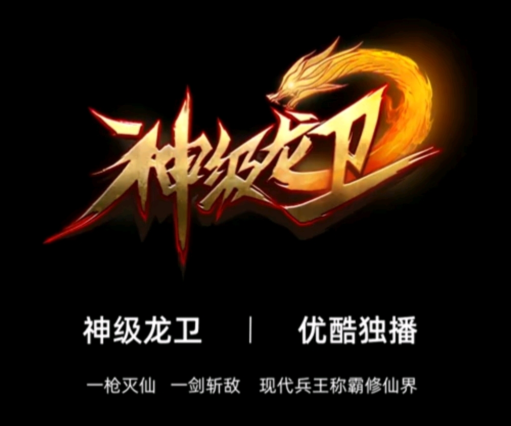 互联网信息服务 第21页