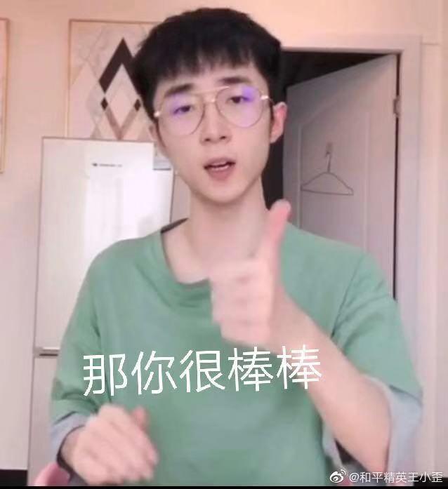 互联网信息服务 第20页