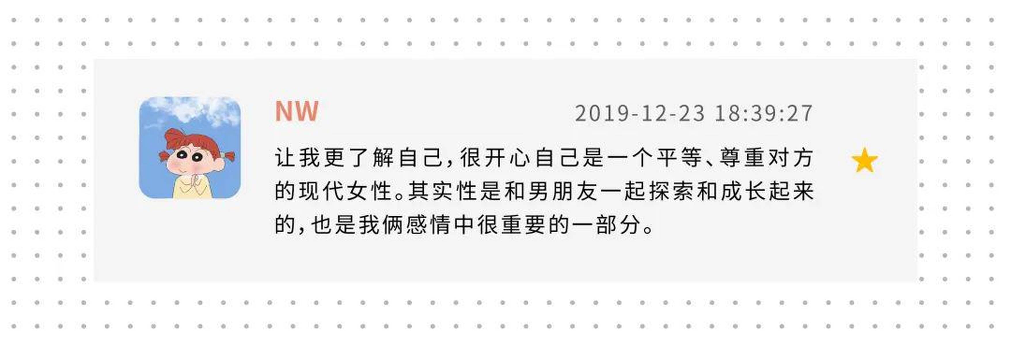 最新做爱趋势探索与反思，当代性爱文化的演变