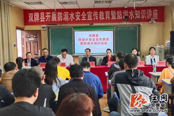 双牌红网最新动态，学习变化，自信塑造未来之路