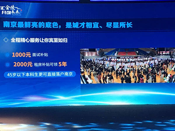 山东汇搜网络技 第18页