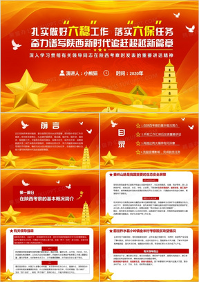 互联网信息服务 第16页