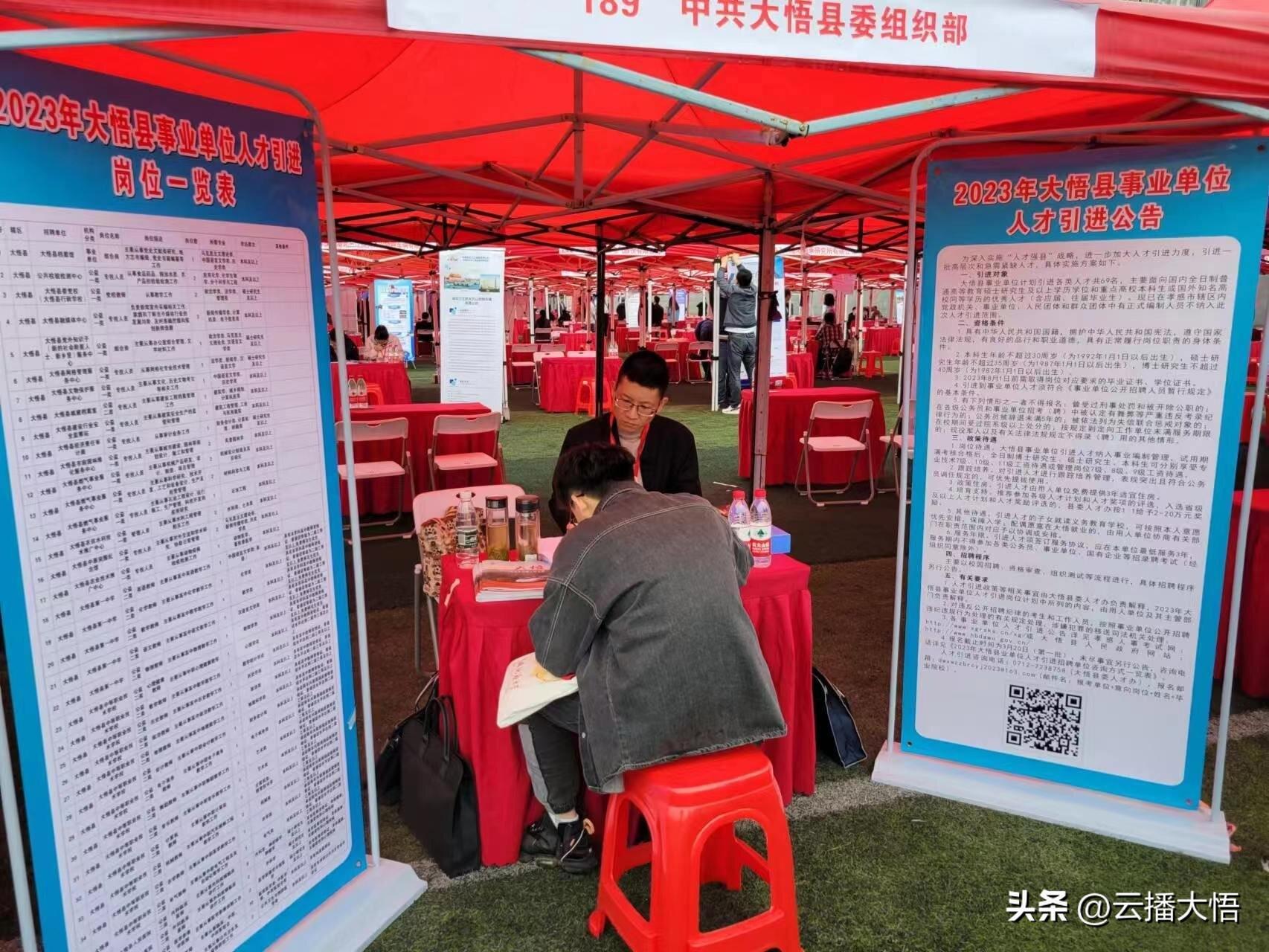 大悟在线最新招聘,大悟在线最新招聘，学习变化，拥抱自信与成就，启程人生新篇章