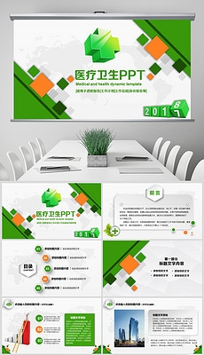 最新急救药品ppt,最新急救药品PPT论述