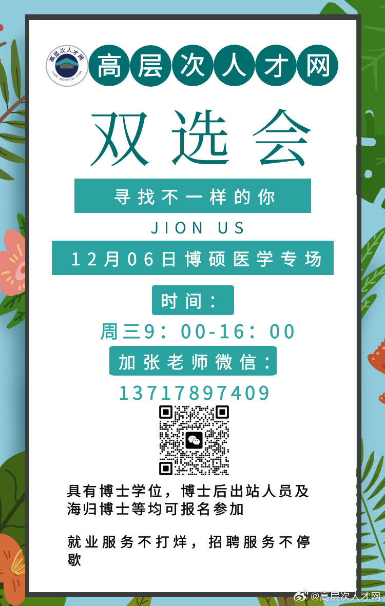 镇江今日最新招聘信息，与自然和谐共舞，探寻内心宁静的职场之路