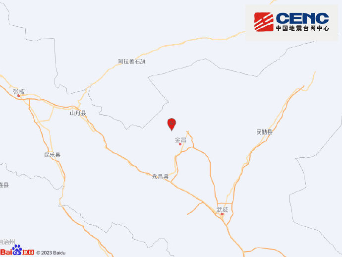 金昌地震实时更新，最新消息与动态