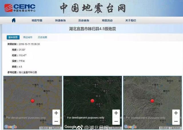 山东汇搜网络技 第14页