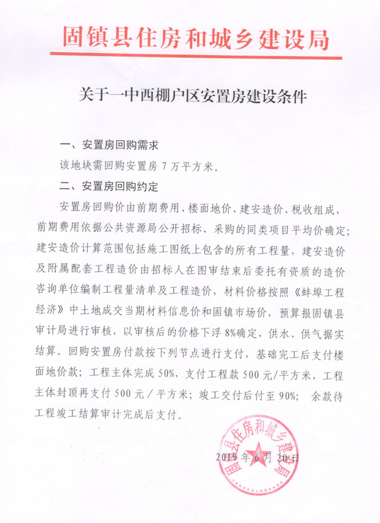 平川区最新任命公示，启程探寻内心宁静的力量，启程自然之旅新篇章开启