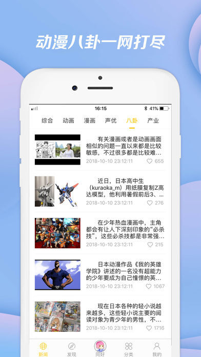 麻花影视app最新版，体验、特色与科技创新综述