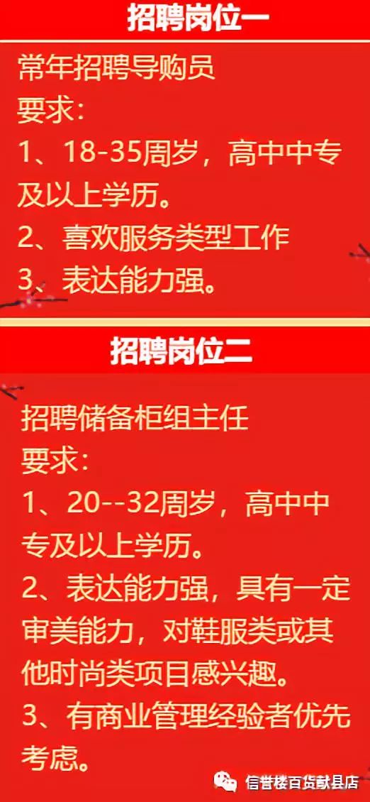 临城县最新招聘信息，启程自然之旅，探寻内心宁静与风景的职位机会