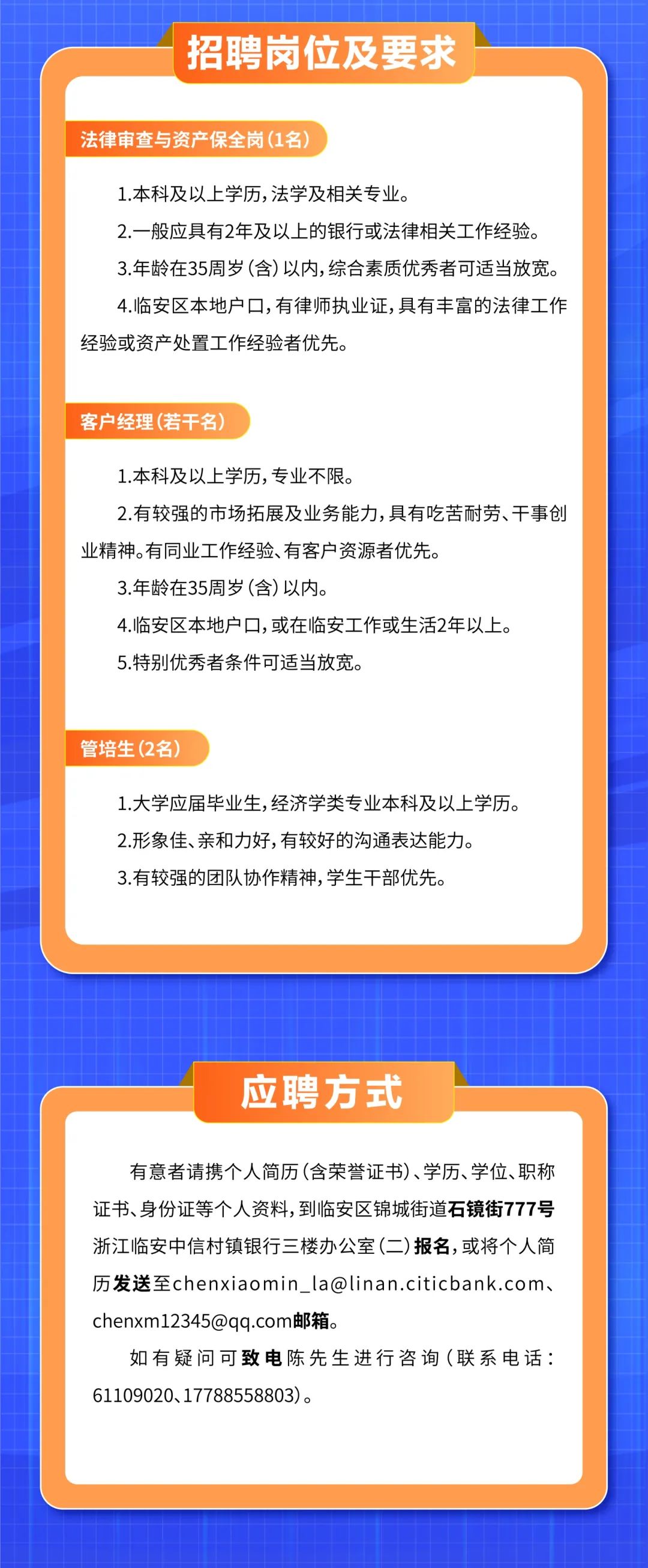 柳市最新招聘资讯火热发布！