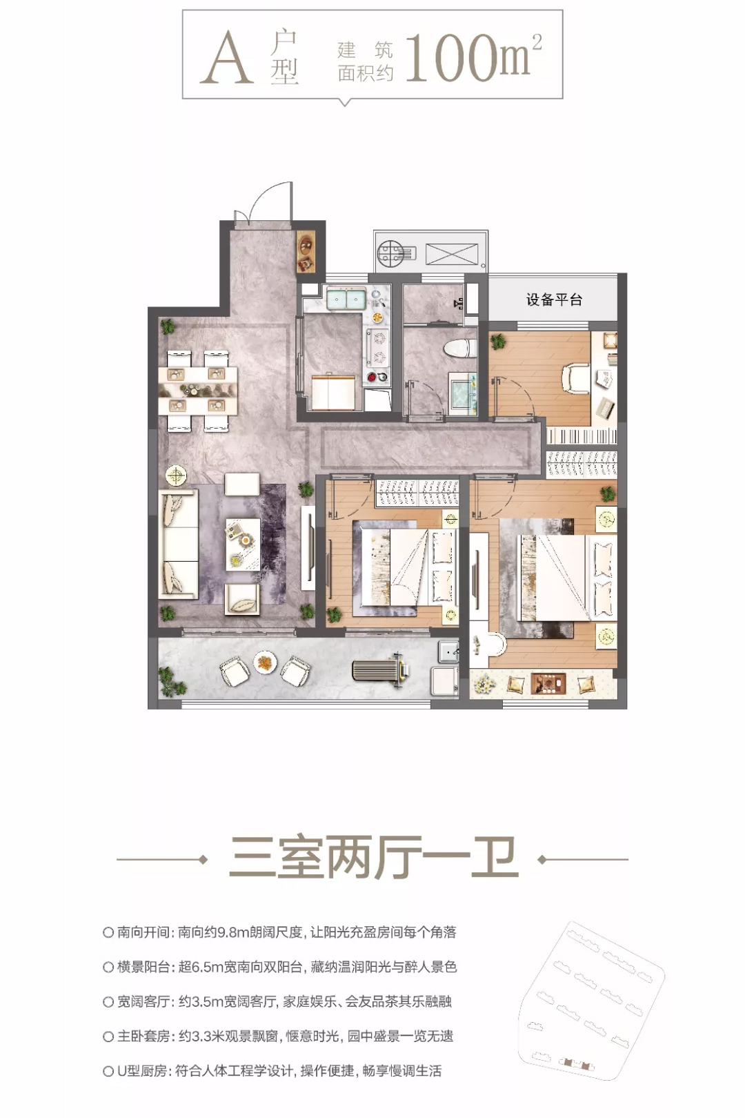 澜悦府最新房价揭秘，最新房价信息一览无余！