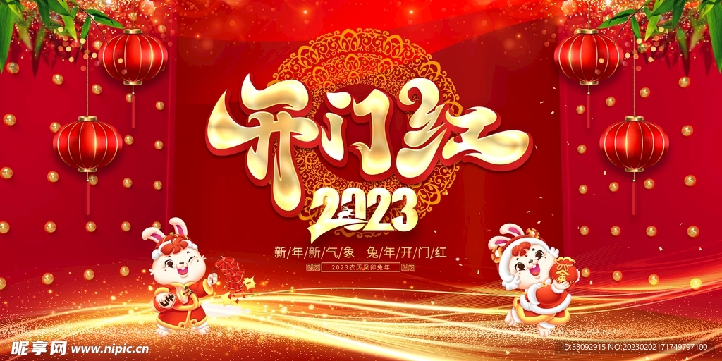 开门大吉最新一期歌曲，时代音符与人们希望的交融