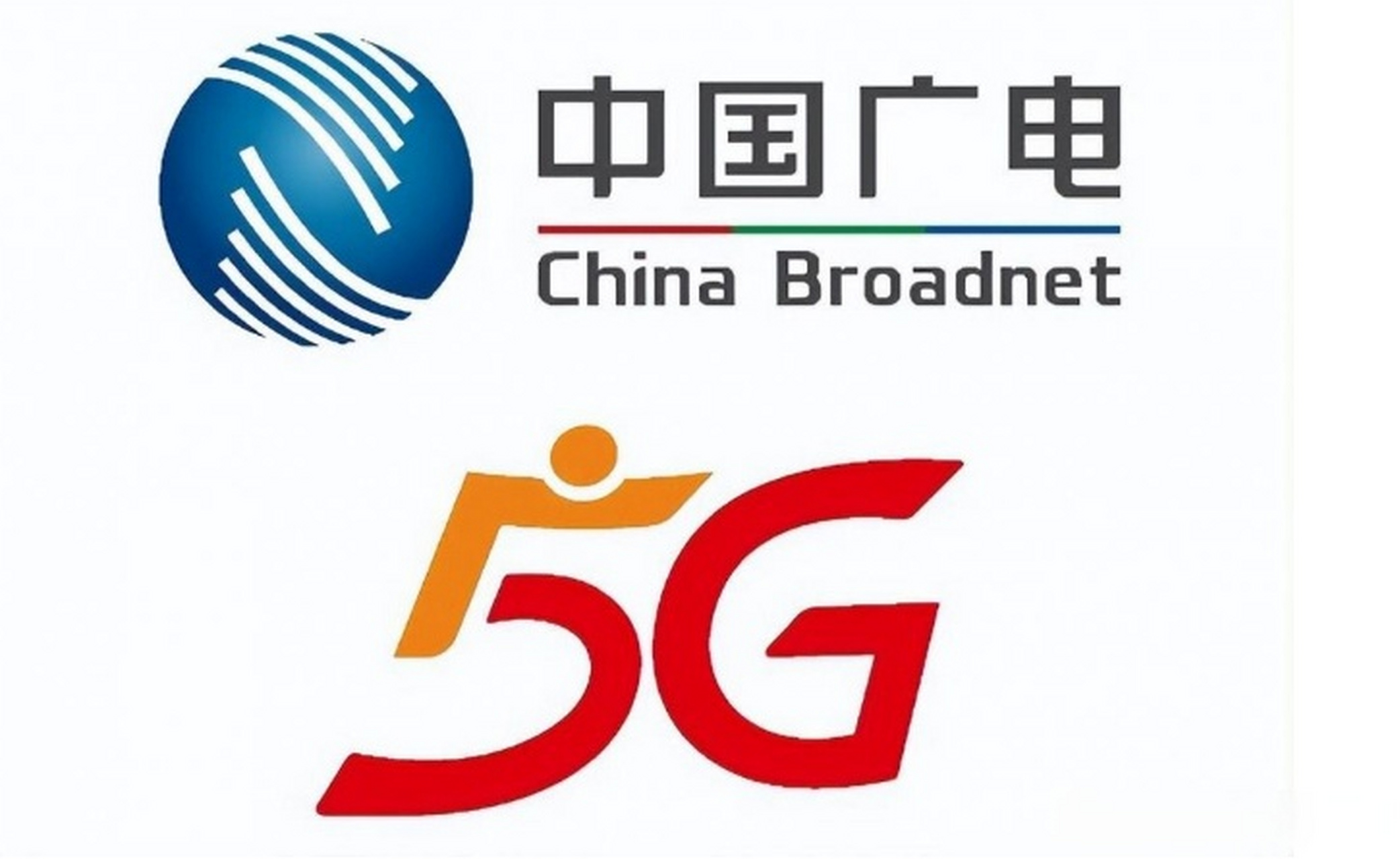 中国广电5G最新动态，行业深度分析与观点