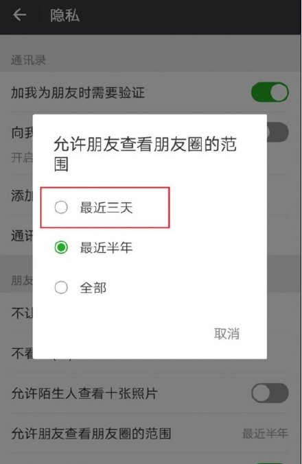 微信升级至最新版，科技引领新功能，惊艳登场！