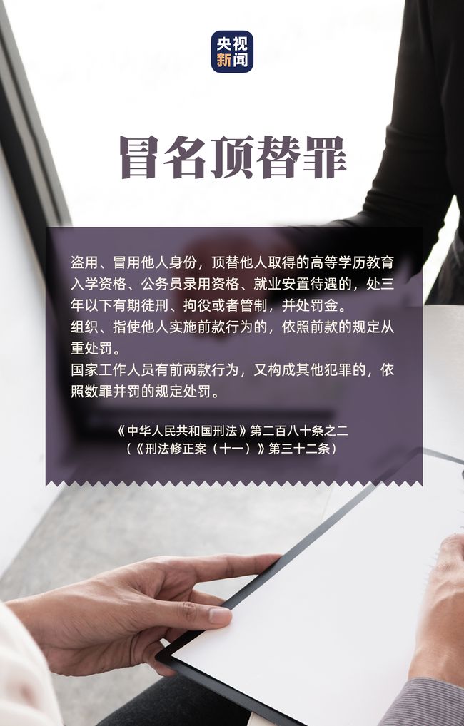 探究法律前沿演变，最新罪名的挑战与探讨
