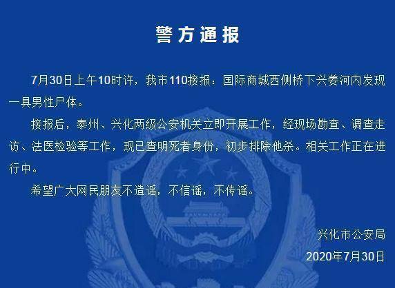 最新死人新闻报道的步骤指南与概览