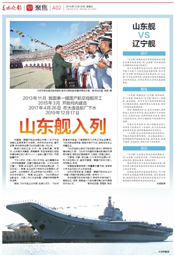 互联网服务 第8页