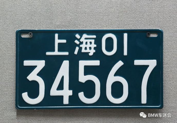 时代变迁的见证者，最新号牌亮相引发关注