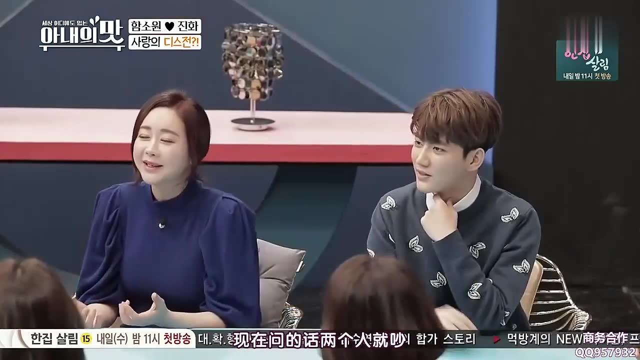山东汇搜网络技 第8页