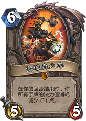 最新法师卡组，召唤智慧之光，展现自信与成就的力量