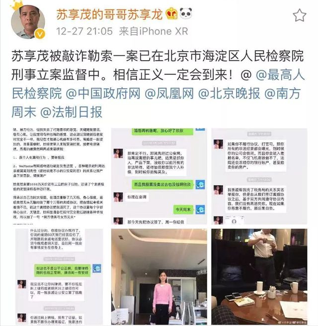 翟欣欣案件最新进展，反思与探讨