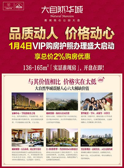 长沙最新购房政策引领智能置业新时代，科技重塑居住未来，开启智能置业新篇章