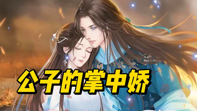 最新言情完结小说阅读指南，从零起步，步步赢心