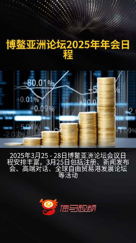 亚博最新网站，时代浪潮中的璀璨明珠