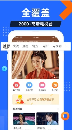 铁路公路涂料 第5页