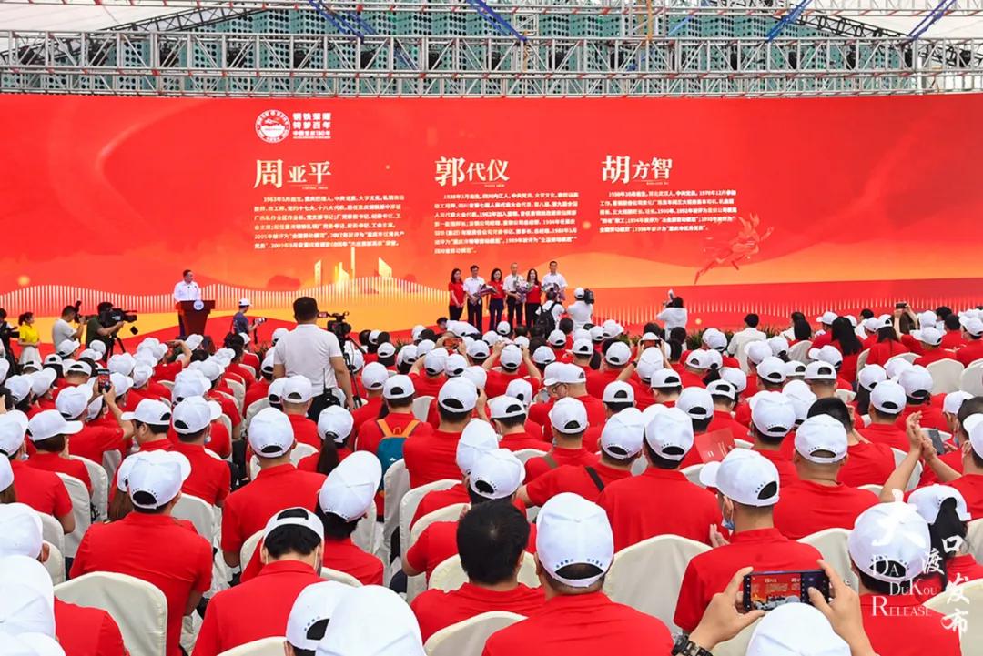 重钢改组的最新动态，钢铁行业迎来重磅变革！