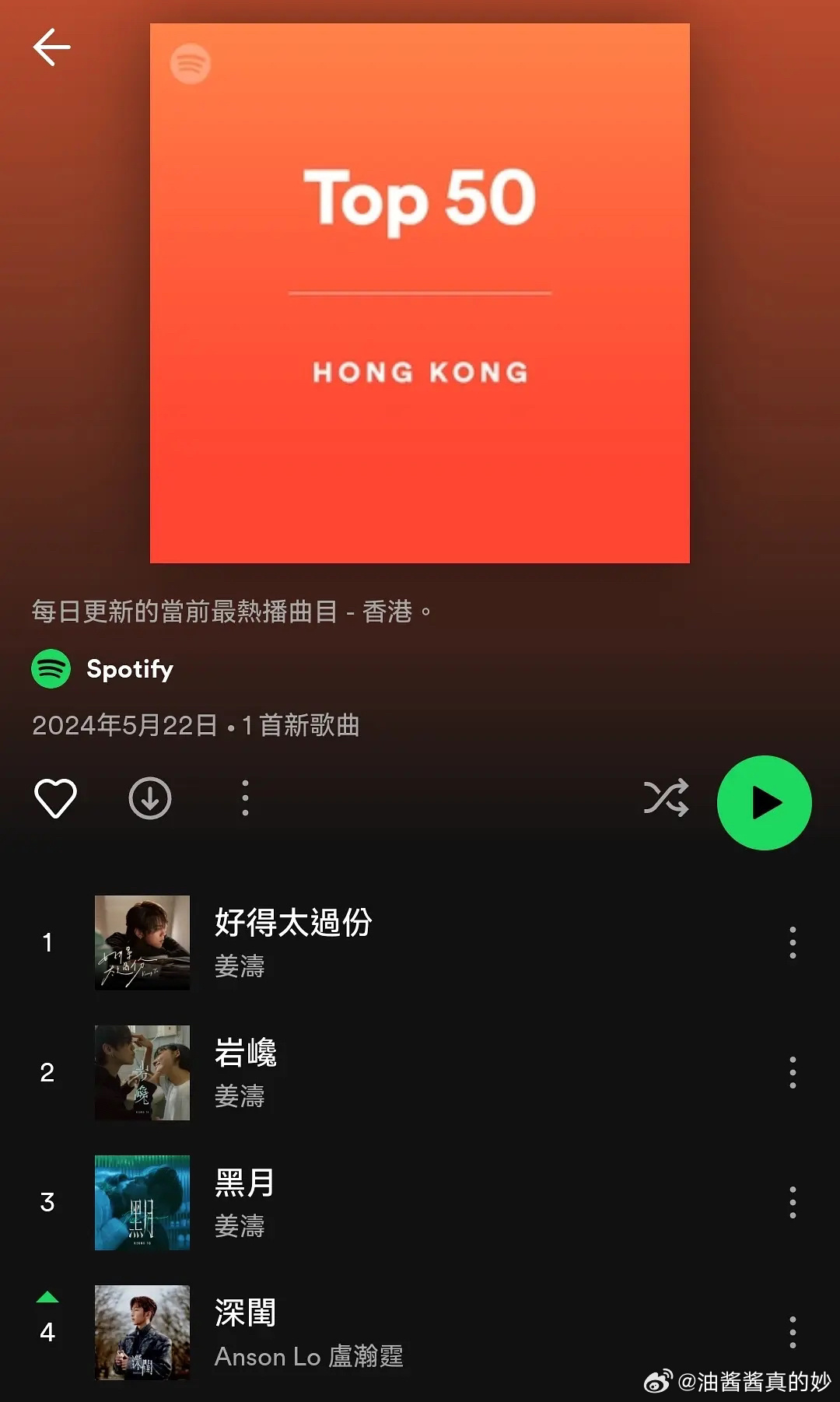 流行港曲新风尚，魅力与争议并存