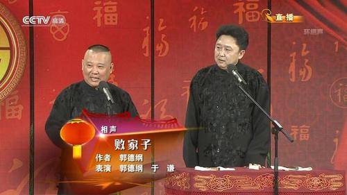 相声最新爆笑之旅，自然美景下的轻松探险笑翻天