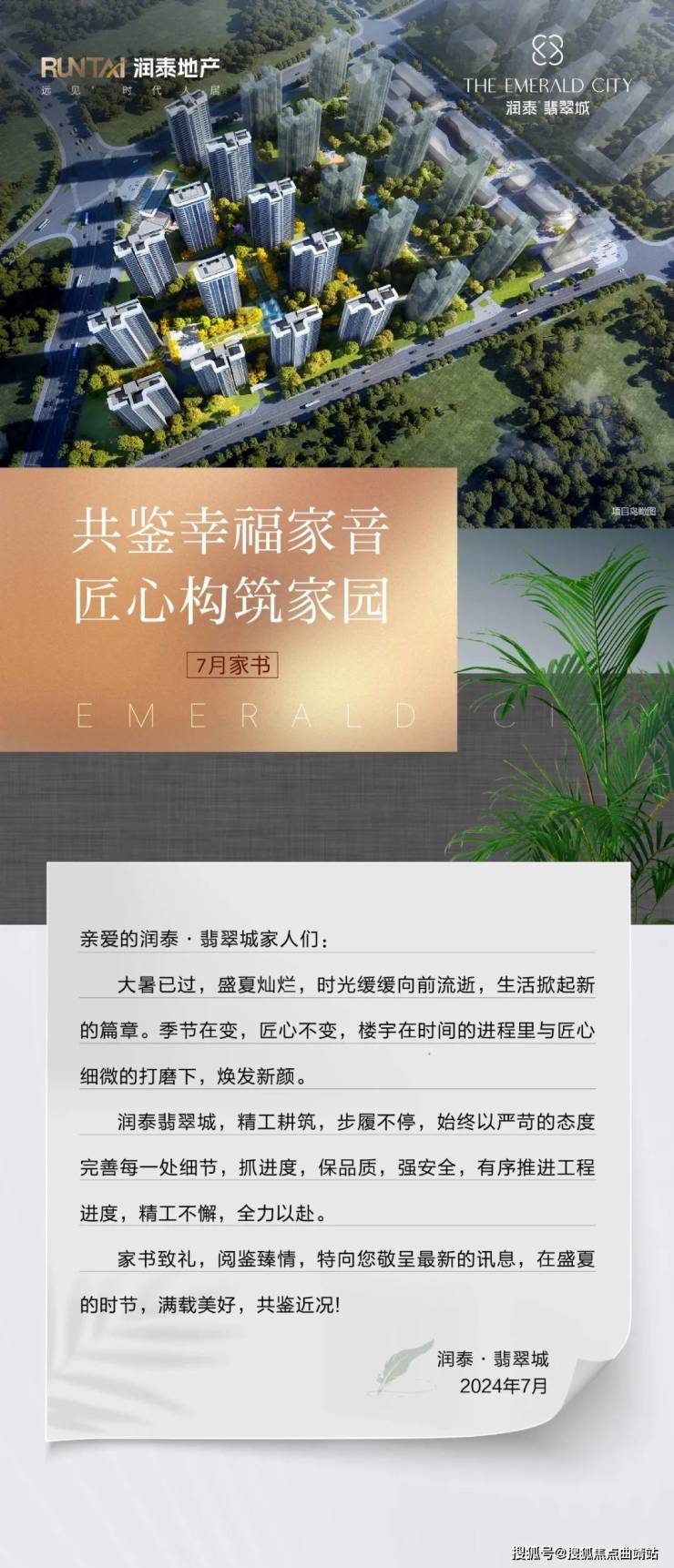 大城最新动态简报