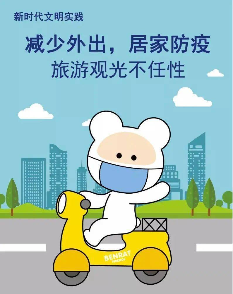 最新疫情漫画，揭示现实，传递希望之光