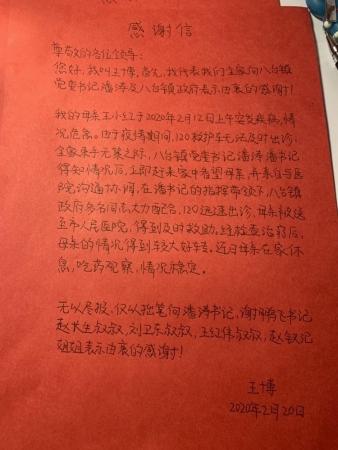 舞钢最新疫情,舞钢的日常，疫情下的温情与陪伴
