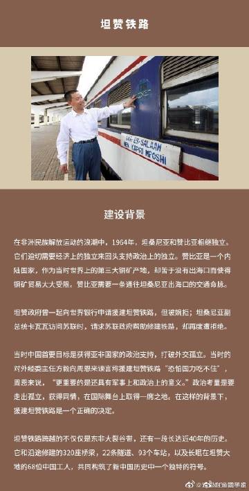 温馨旅程