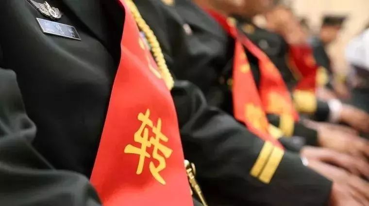 全面解析部队最新转业政策与趋势分析
