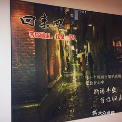 最新逍遥异族，小巷神秘特色小店的探索