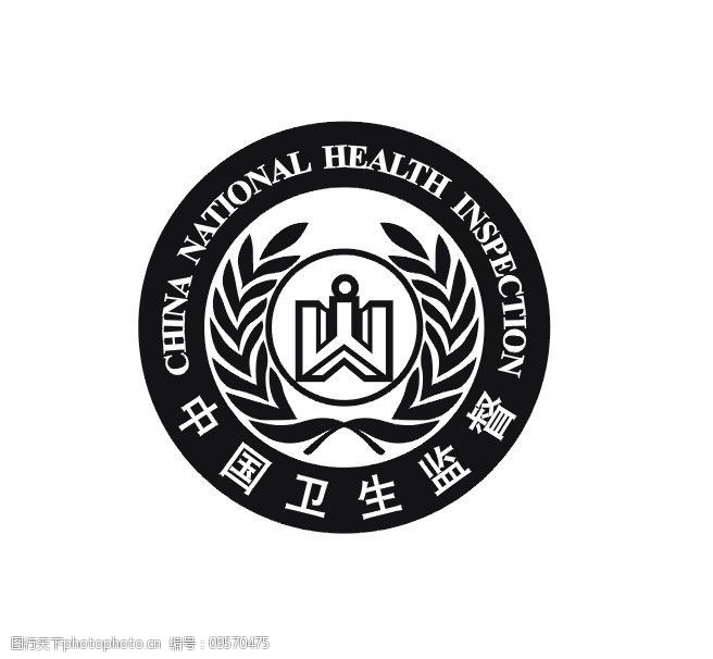 山东汇搜网络技 第31页