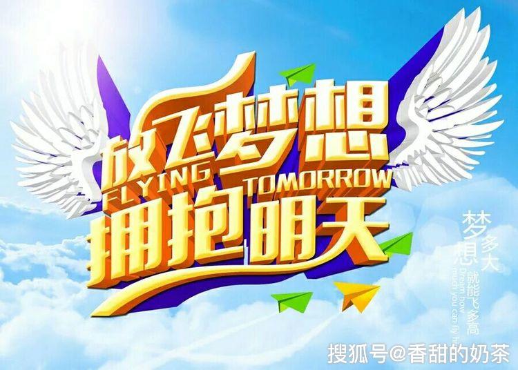最新话题闲聊，学习变化与自信成就感的旅程