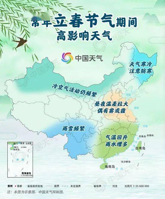 全国最新图，一场温馨有趣的寻图探险之旅