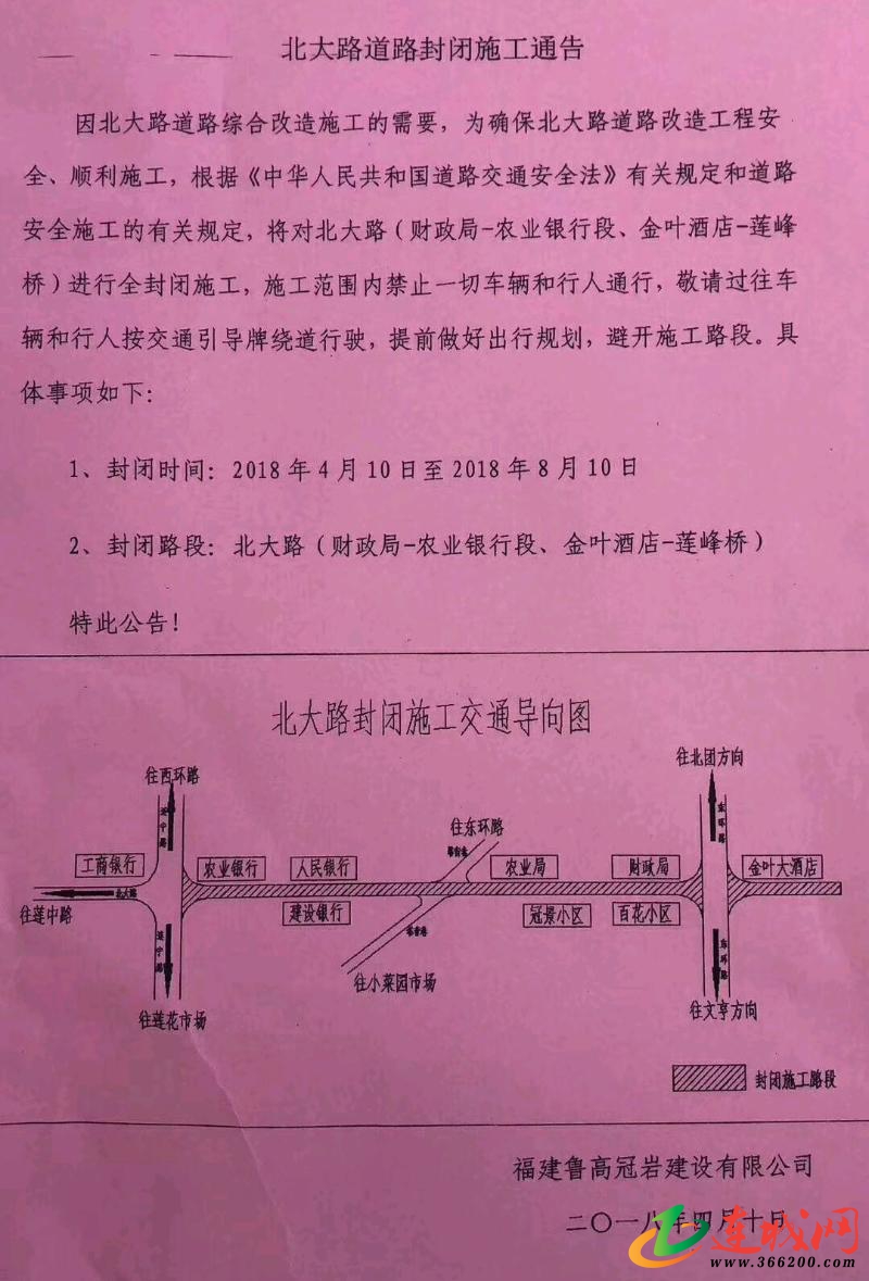 最新连城路攻略，步骤指南