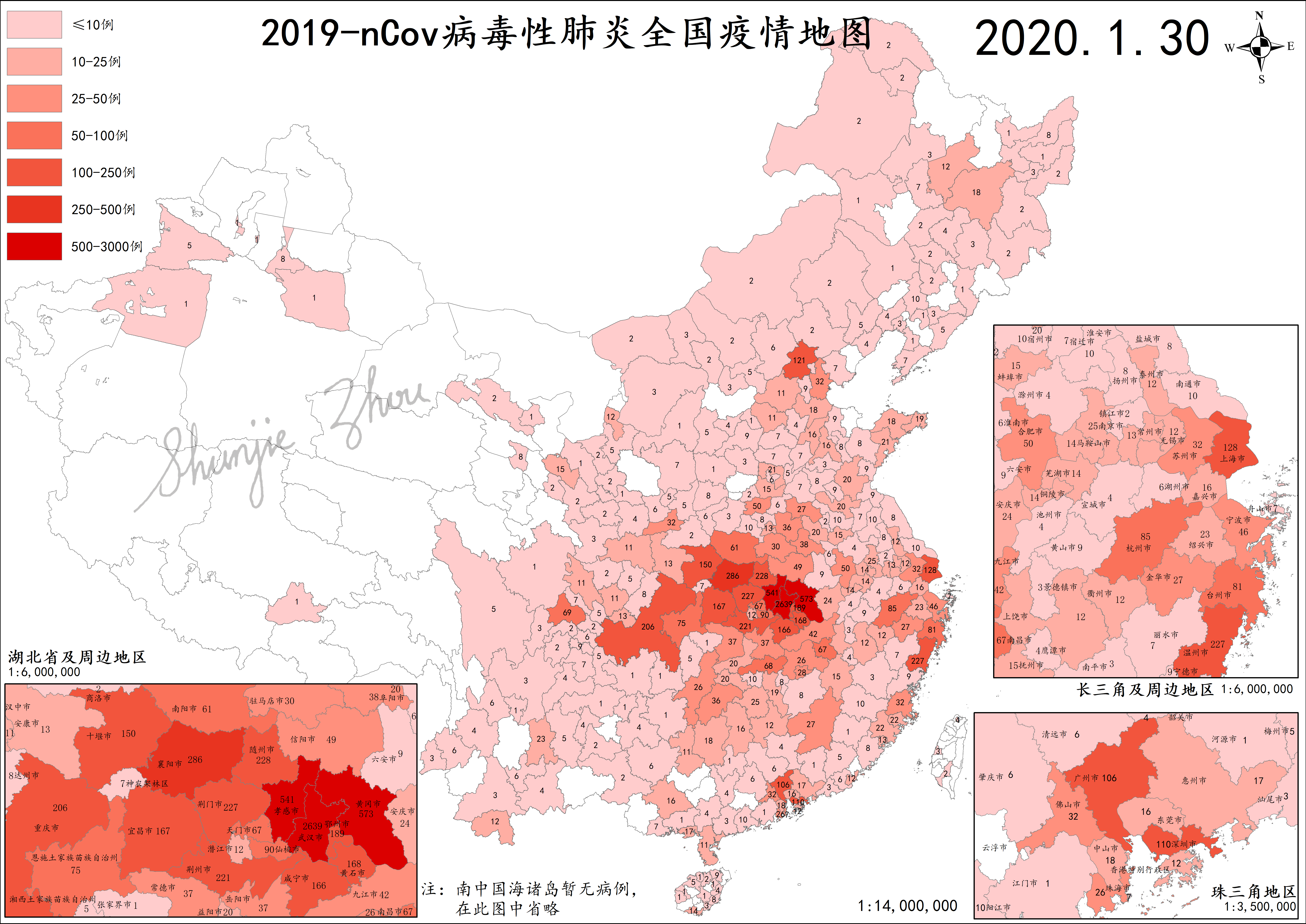互联网信息服务 第29页