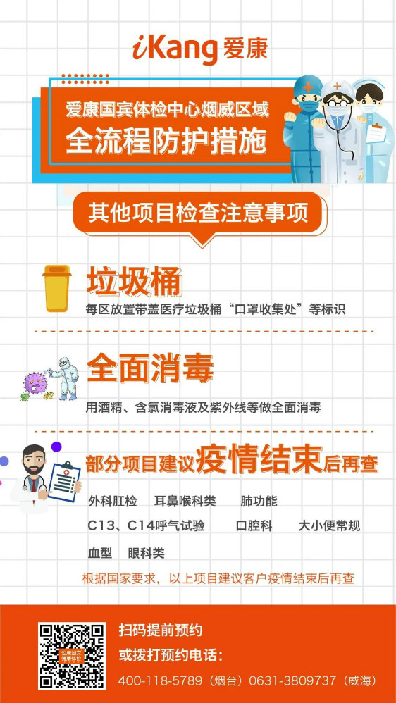 康宝最新疫情详细步骤指南及最新疫情动态更新