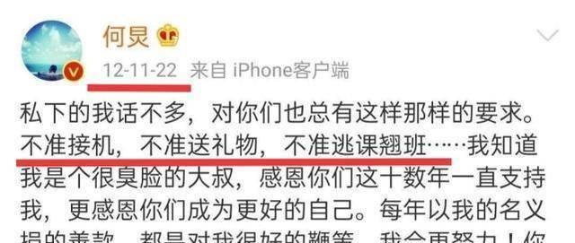最新寻医令观点论述