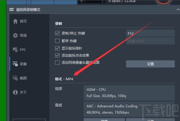 最新录视频步骤指南，从入门到精通的录制教程