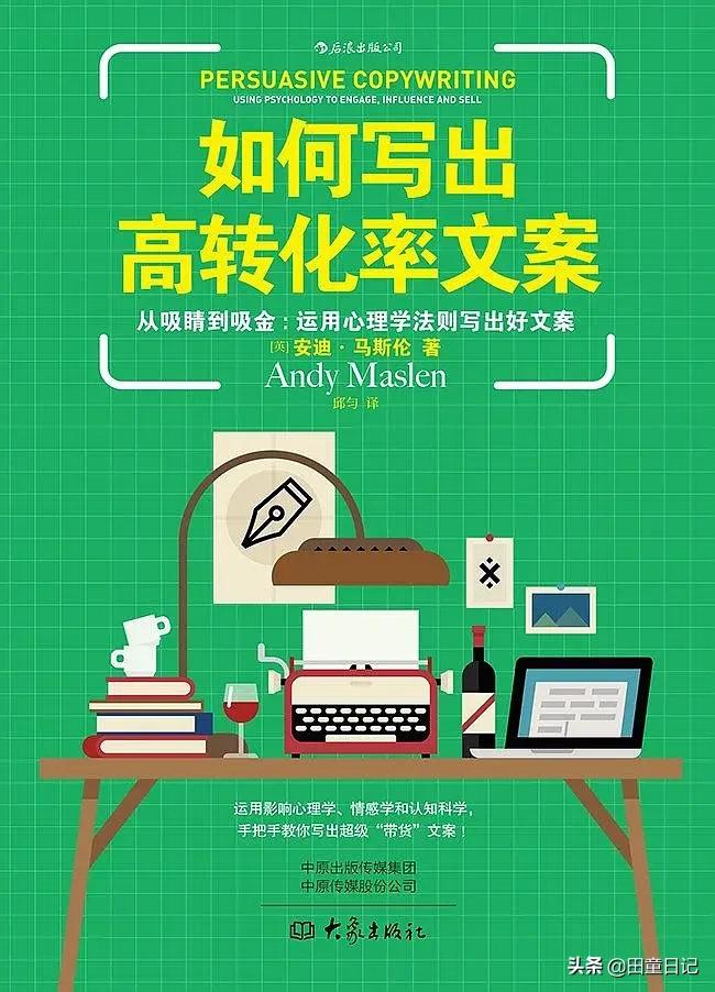 最新高科技产品介绍文案中的好句大全