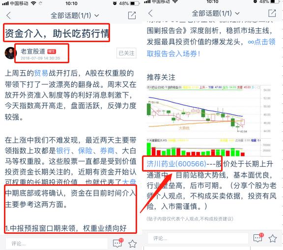 大理药业最新动态更新✨